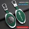 Xpeng P7/G3i Car Key Shell & Case: 2021/2022 Metal Key Holder
