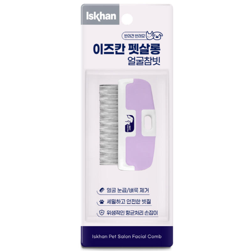 

Izkan Pet Salon Facial Comb Dog Cat Brush