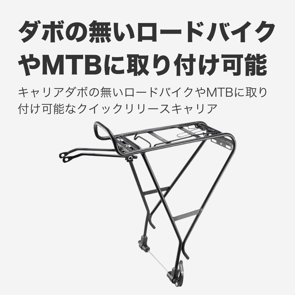 Cycle Design Quick Release Locking Carrier, 130/135mm x 700C, Black