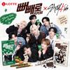 Stray Kids 2026 Pepero Almond & White Cookie Korean Snack | K-Pop Fan Gift