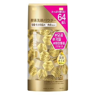 Beauty Clear Gold Puderwaschmittel 64 Stück, 22,4 g, 1 Stück
