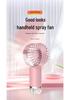 USB Rechargeable Handheld Mini Spray Fan for Dorms and Desktops