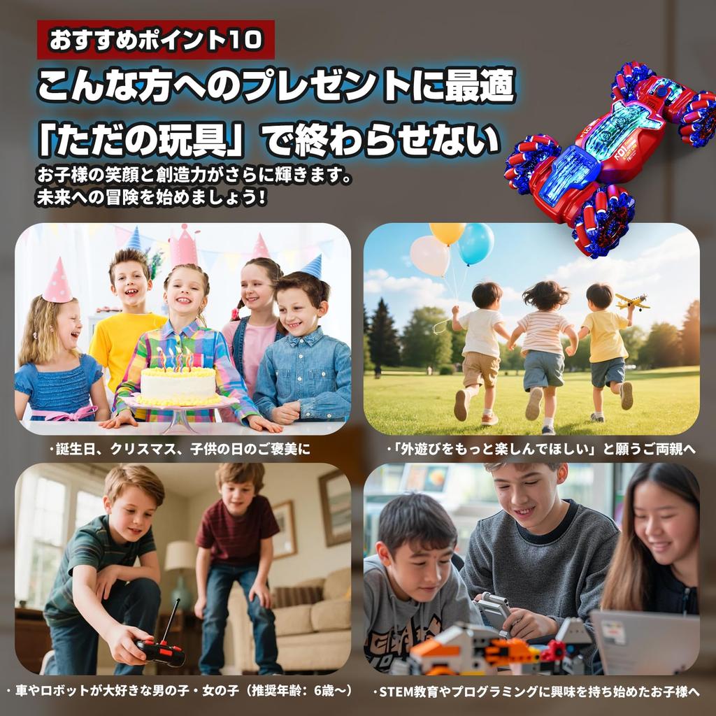 DEERC Remote Control Stunt Car for Kids, Double-Sided Driving, 4WD, Off-Road, Iridescent LED, 360° Rotation, Programmable, 60 Minutes of Operation Tim