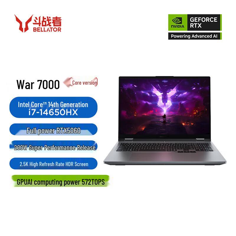 Lenovo Fighter Zhan 7000 2025 Gaming Laptop (CN version)