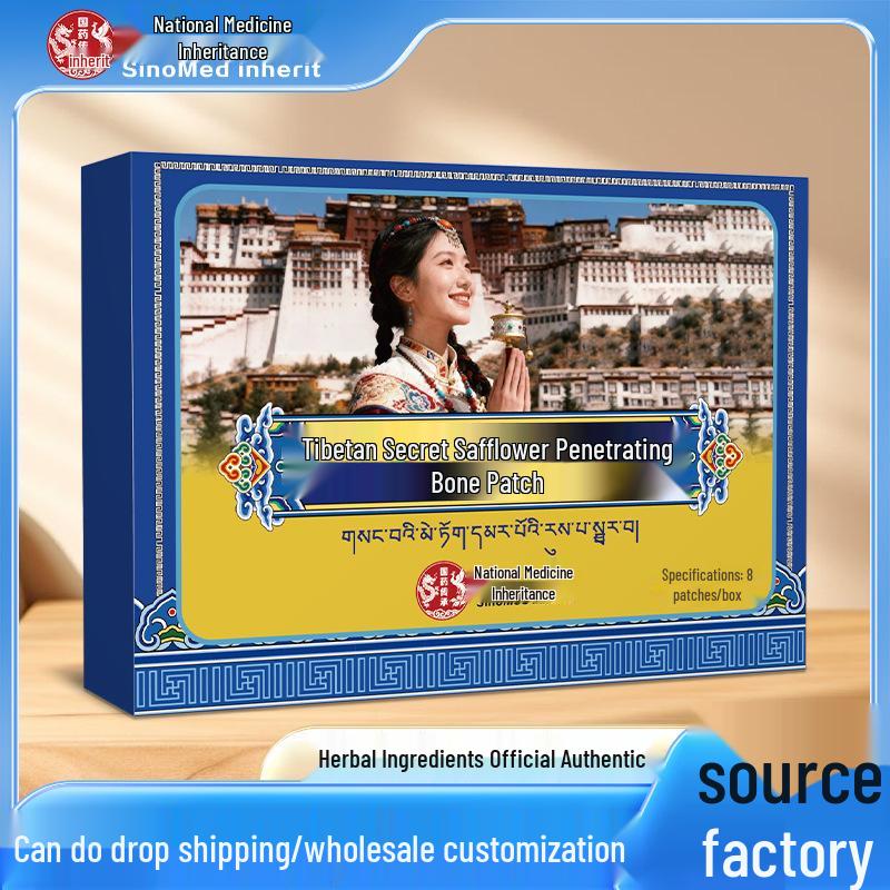 Sinopharm Tibetan Safflower & Mugwort Patch for Joint, Back, Shoulder, and Neck Pain Relief
