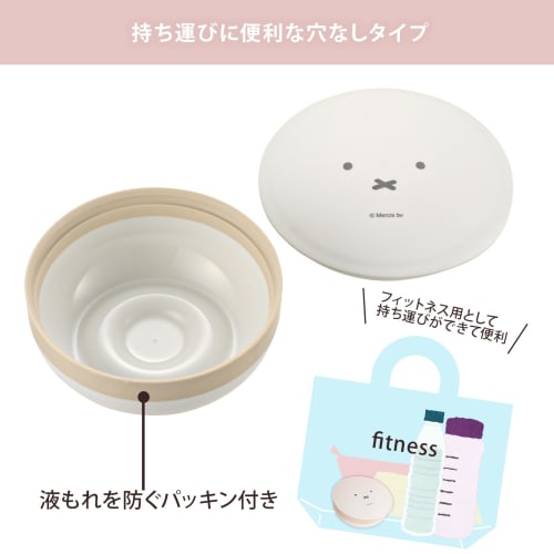 Richell Dick Bruna Soap Box, Round, White