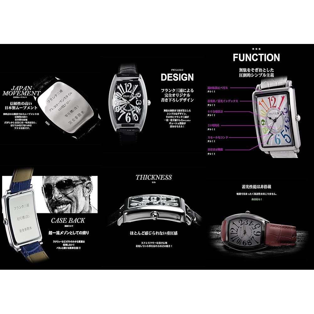 Frank Miura Zero Model Greco-Roman Style 400 Wins Commemorative Watch Leather Strap Colorful White
