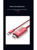 Type-C to HDTV Screen Mirroring Cable for Mobile Phones