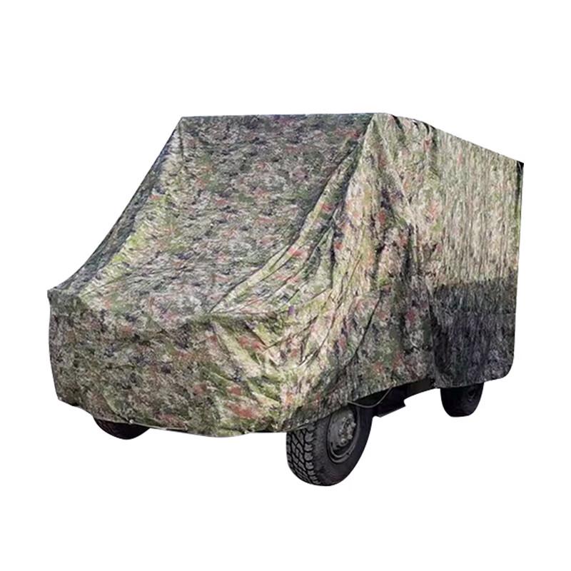 Chuangli Shidai 600D Waterproof Camouflage Oxford Car Cover