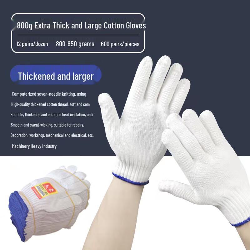 

UOSU White Cotton Work Gloves (20 Pairs)