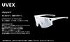 Sports Photochromic for Skyryse White Matte [Uvex] Sunglasses, Mirror, Anti-Fog, Lightweight, Running/Cycling/Outdoor Use, V,