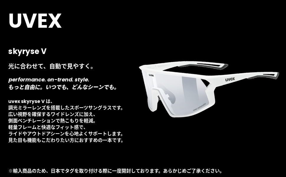 Sports Photochromic for Skyryse White Matte [Uvex] Sunglasses, Mirror, Anti-Fog, Lightweight, Running/Cycling/Outdoor Use, V,
