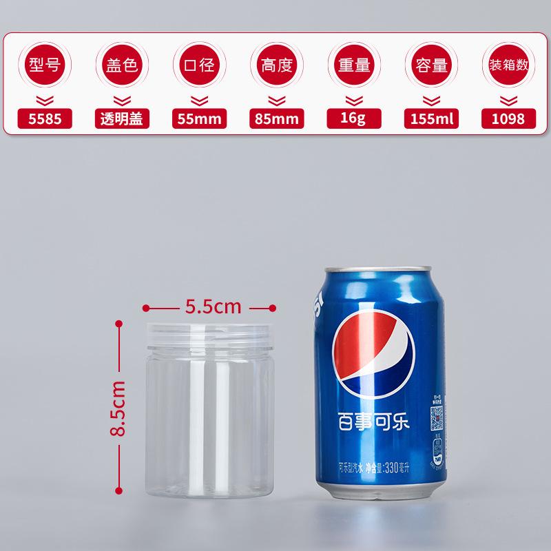 1PC Plastic Packing Bottle PET Clear Empty Seal Bottle Circular Bucket Storage Biscuit Jar Food Grade Sealed Cans Tank Container