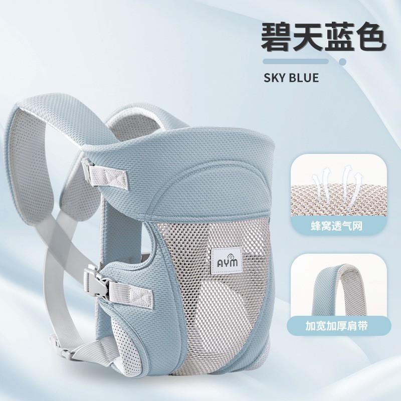 Lightweight Front-Facing Baby Carrier With Waist Support Travel Outdoor Use Adjustable Shoulder Strap Dual Mode