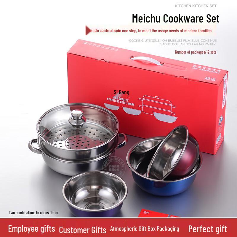 

Sigan Stainless Steel Cookware Set
