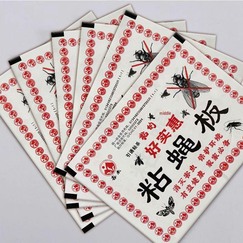 Fliegenpapier Stark Klebend Fliegenfänger für Restaurants und Häuser