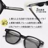 Aikyo Fashion Polarized Sunglasses for Men and Stylish Wellington Style Sunglasses with UV400 Perfect for and Made with TR Lightweight Women,