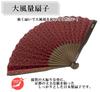 Shoroku Made in Day Comes in a Paulownia Wood Box with Fan Stylish Summer Fan for Men [Nishikawa Shoten] Large, High-Volume Fan, Burgundy, Japan,