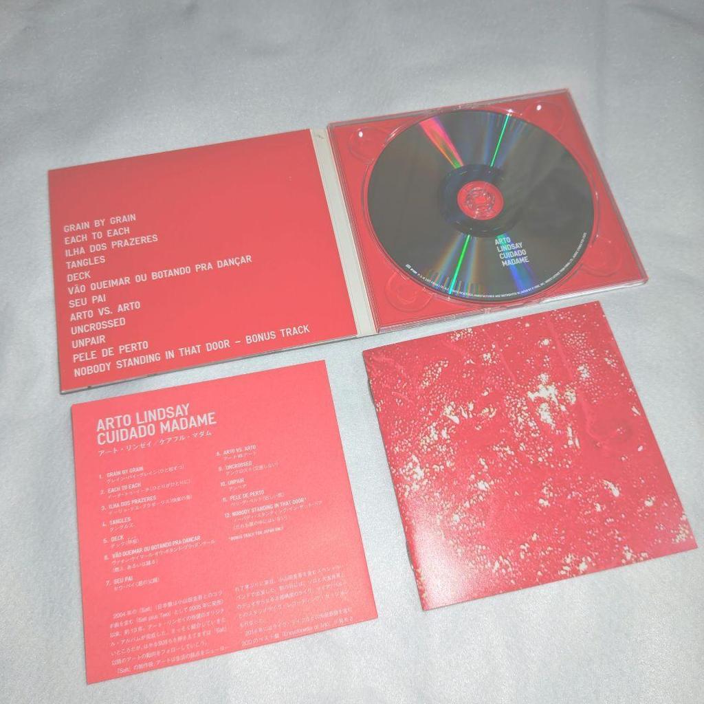 Used CUIDADO MADAME CD Art Lindsay