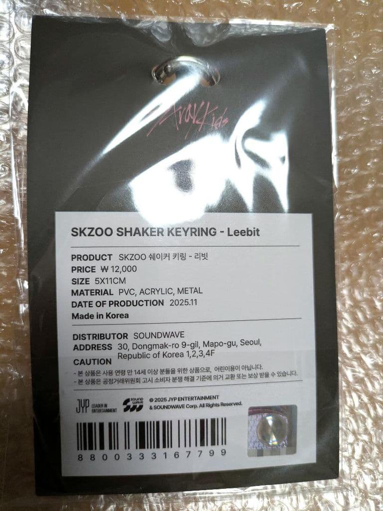 [USED] StrayKids DO IT POPUP Shaker Key Ring Leavitt Reno