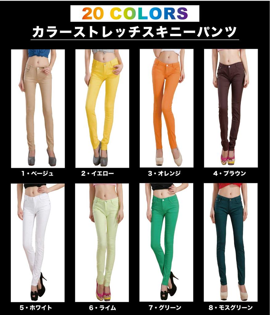 Belle Cie Stretch Skinny Slim 20 Colors Available Women's Pants, Fit, (ST/No. 27097) (12. Black, XL)