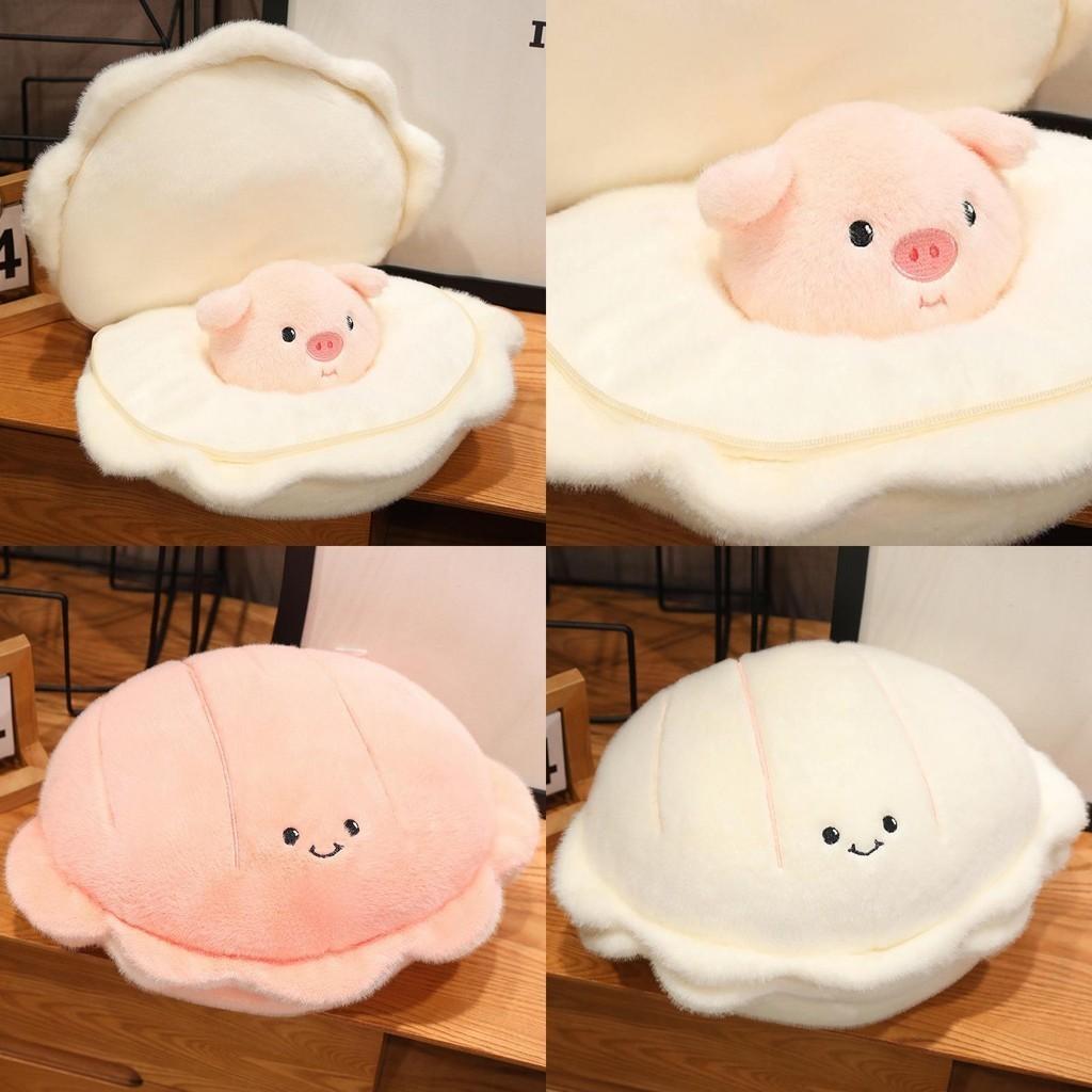 Adorable Pearl Pig Plush Toy Soft Shell Pillow For Girls Birthday Gift