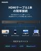 Award Soundbar for TV with Bluetooth Wireless Compatible with ERC HDMI Cable TAB4000 VGP2026 WinnerPhilips 5.4, Smartphones,