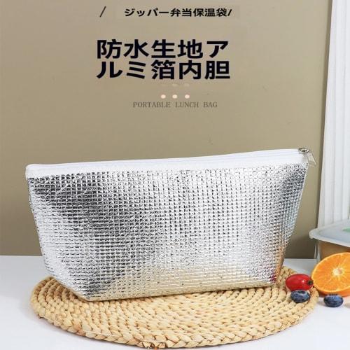 Insulated Lunch Bag, Long-Lasting Cold and Warm Insulation, Large Capacity, Compact, Foldable, with Ice Pack Pocket, Rice Ball Case, Bento Bag [Double