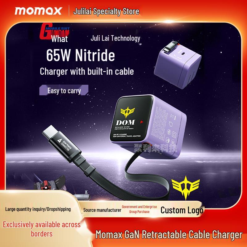 Momax 65W Multi-Port GaN Charger with Built-in Cable for iPhone17 Pro Max & Huawei Gundam