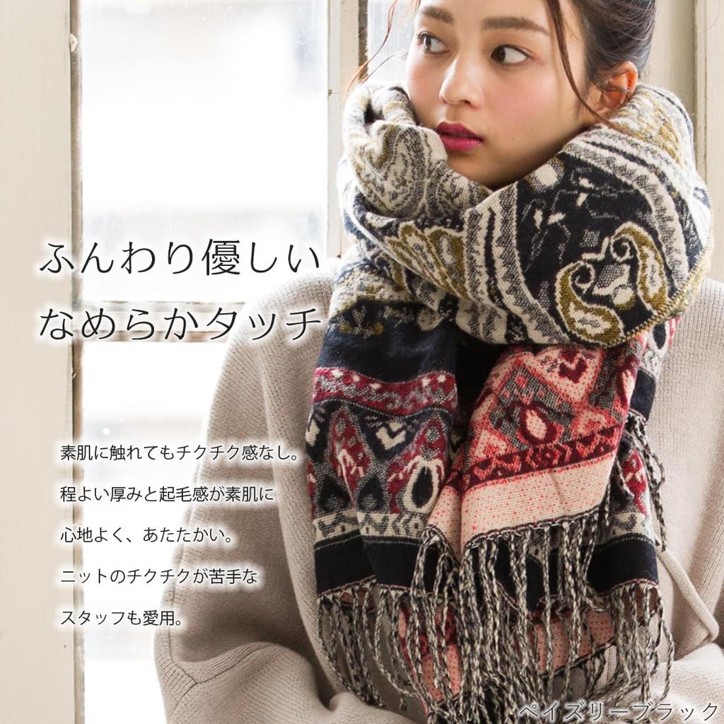 QUEENHEAD Large Extra Soft and for Women and Perfect for Cold Size Paisley Scarf, Thick, Men, Weather, Fall/Winter [Free - Black]