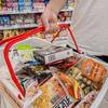Thickened Handheld Plastic Shopping Basket - Suitable for Snacks, Household Vegetables, and Convenience Stores