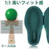 Japan Kendama Association Certified Competitive Kendama Ozora Green Protective Storage Case Aenllosi (Case Only) -