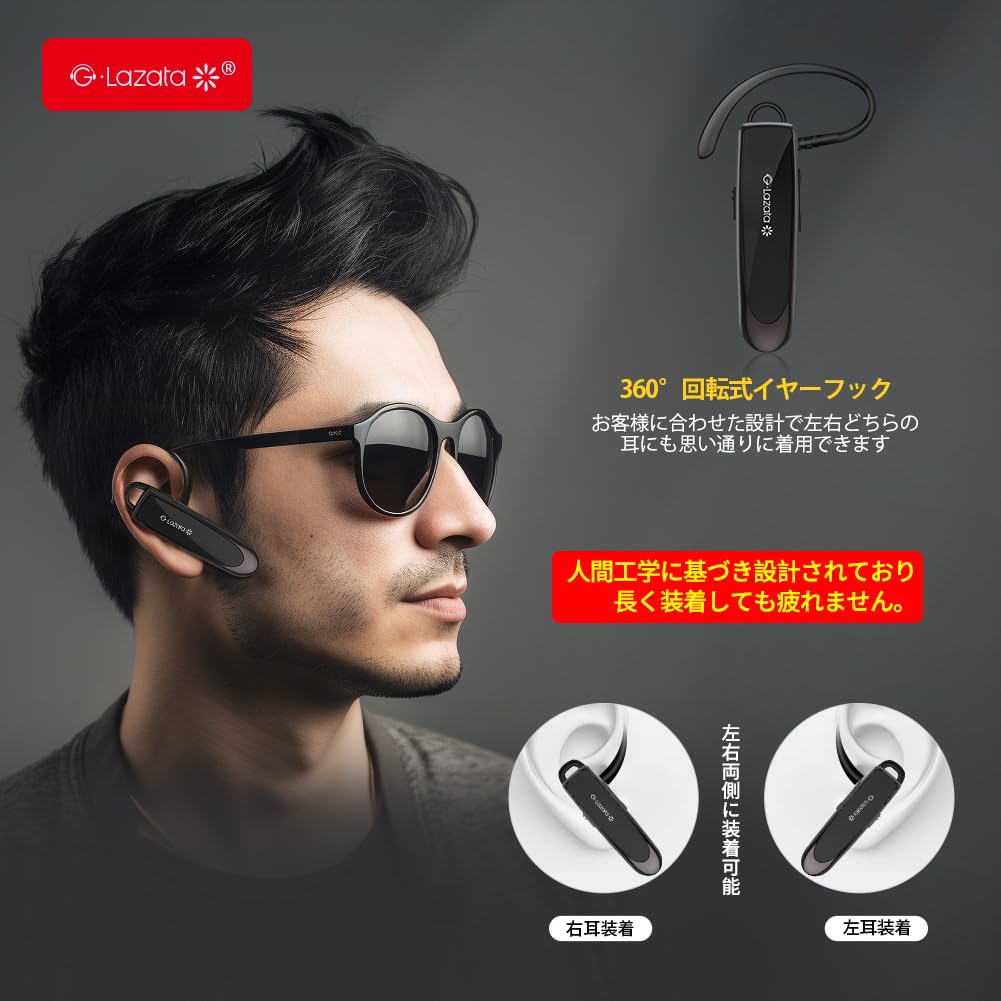 Cuffia Audio Giapponese Glazata, Auricolare Singolo Bluetooth 5.1 con Chip Smart Qualcomm 3020, 20 Ore di Autonomia in Conversazione, Microfono Integrato per