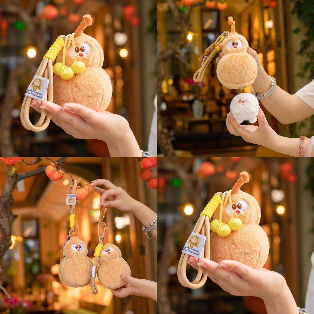 Peel Cartoon Fun Gourd Keychain Cute Girl Backpack Pendant Dolls Decoration