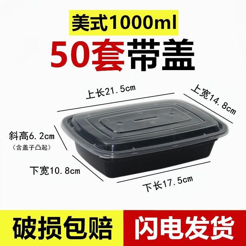 Disposable Rectangular Meal Prep Containers