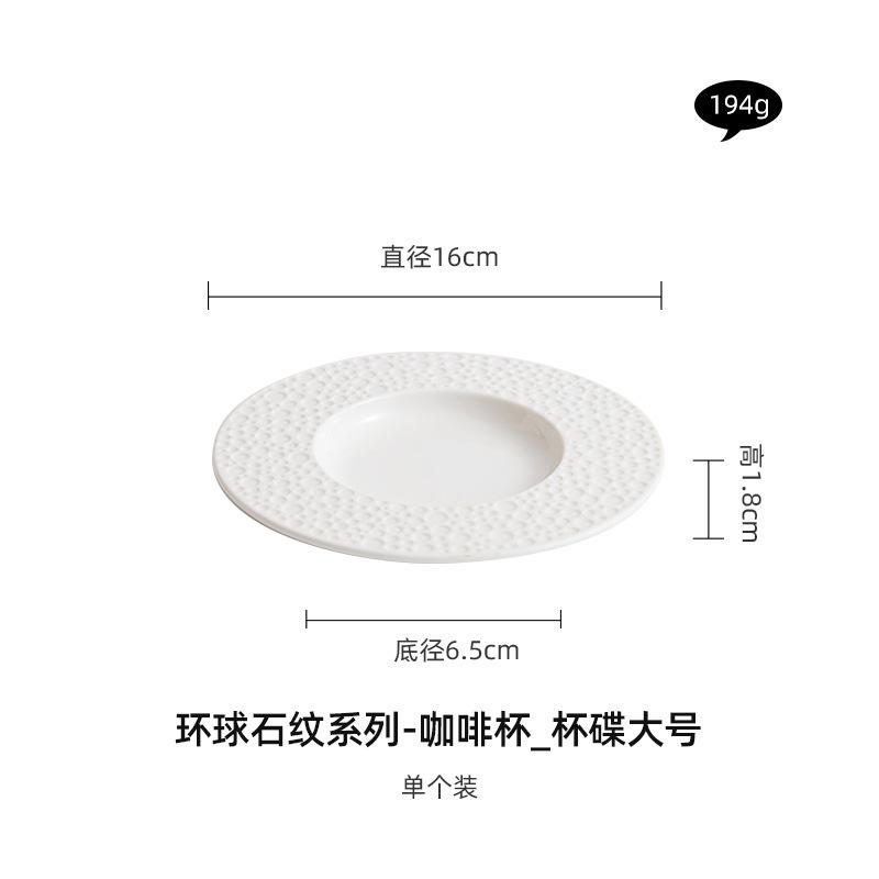 Modern Simple Stone Grain Breakfast Coffee Cup Saucer Set Pure White Restaurant Dessert Tea Cup Couple Mug Gift Kitchen Utensils