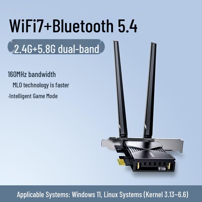 UGREEN WiFi 7 PCIe Desktop Adapter with Bluetooth 5.4 (CN version)
