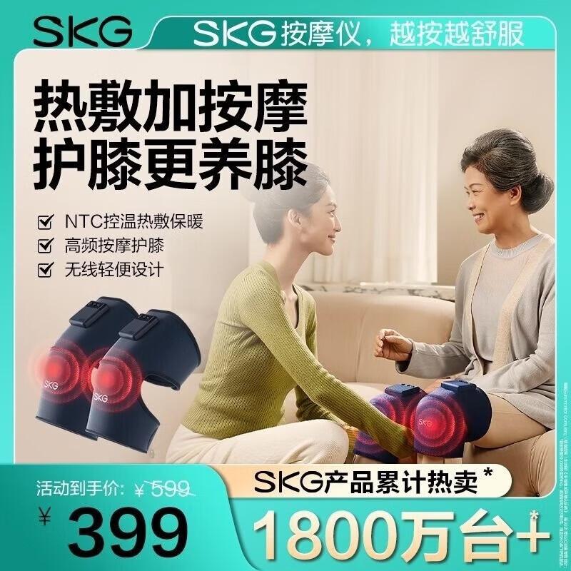 SKG W3 Heated Knee & Leg Massager