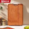 SUPOR Ebony Wood Solid Chopping Board