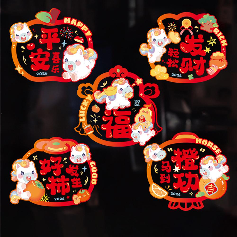 Reusable New Year Window Flower Decorations Residue-Free Decor Living Room Window Decor