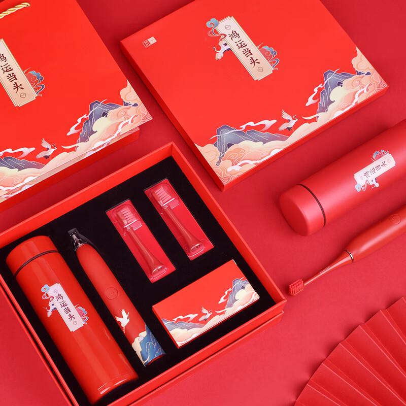 Wu Yi Roman National Tide Electric Toothbrush & Thermos Set