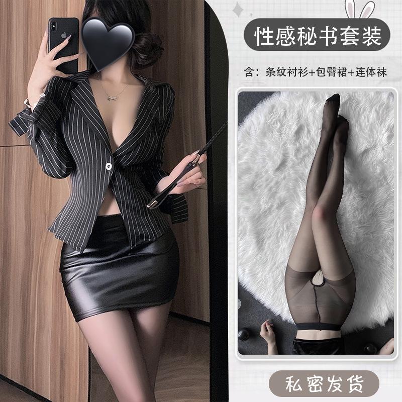 Sex Underwear Sexy Cos Secretary Suit Pure Desire Hip Skirt Abstinence Uniform Pajamas