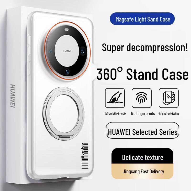 Huawei Magnetic Matte & Stand Phone Case