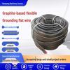 Graphene Graphite Lightning Protection Flexible Grounding Wire Module for Photovoltaic Systems