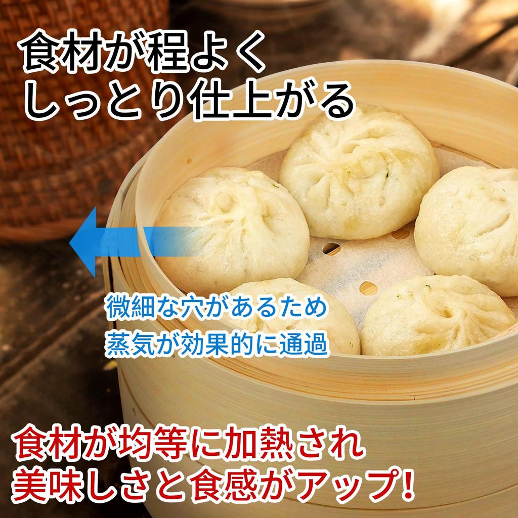 By a Cooking Handmade Bamboo Set of 2 Bodies and 1 Steamer Commercial Use Steamer with 50 Sheets of Paper Specifically for the Steamer Steamer 21cm In