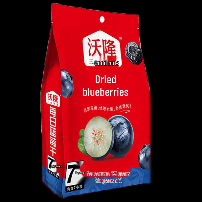 Walong Daily Dried Blueberries