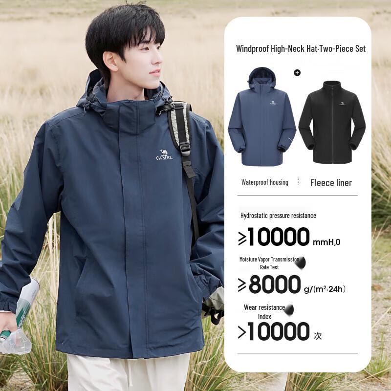 CAMEL Men s 3-in-1 Detachable Liner Outdoor Jacket XL