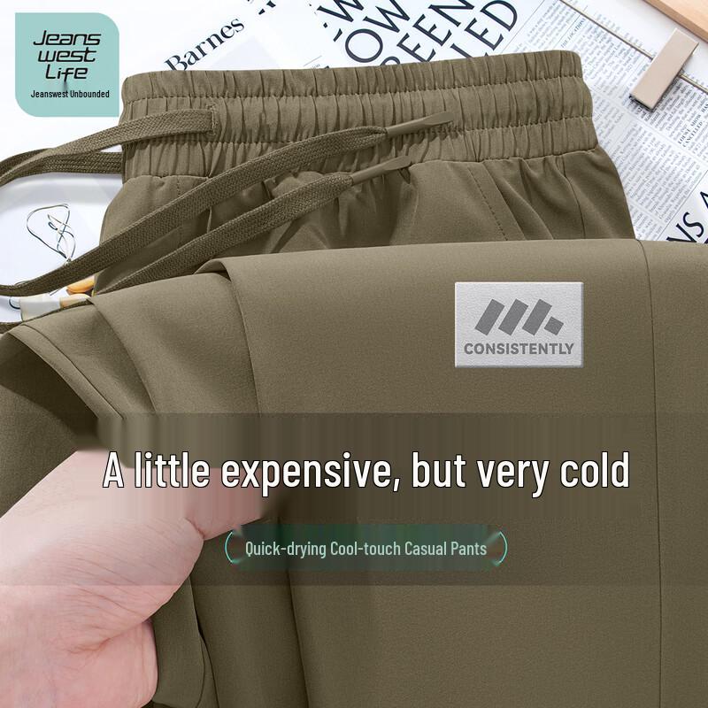 

JEANSWEST LIFE Men s Quick Dry Casual Pants L