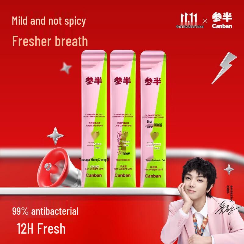 Sanban Probiotic Portable Mouthwash Sticks
