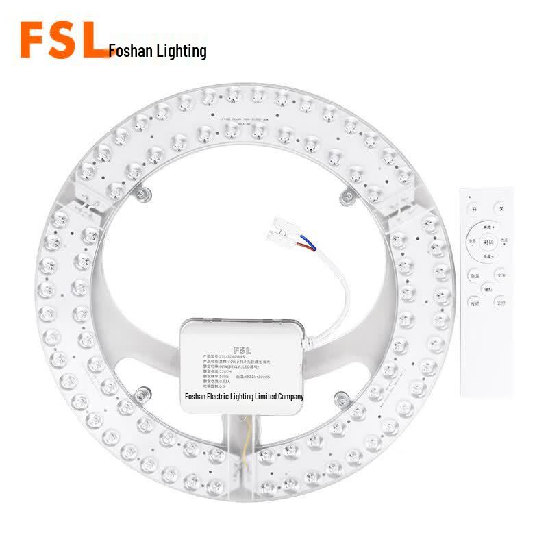 FSL LED Ceiling Light Module